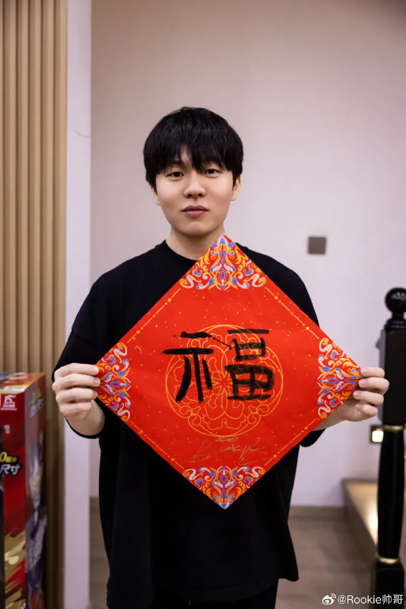 关于太狠了！Rookie在IG比赛中爆冷上海久事今晚调整名单，转会期那不勒斯调整名单以备意大利杯的信息